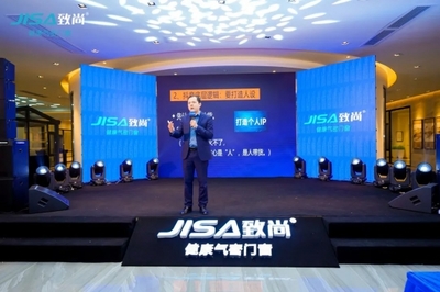 致品315 時(shí)尚購(gòu)|致尚門(mén)窗315全國(guó)聯(lián)動(dòng)啟動(dòng)會(huì)圓滿落幕，引領(lǐng)生態(tài)建材銷(xiāo)售新風(fēng)尚